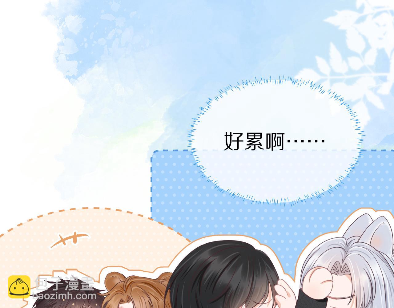 第17章  都是反骨仔(1/2)-第109话