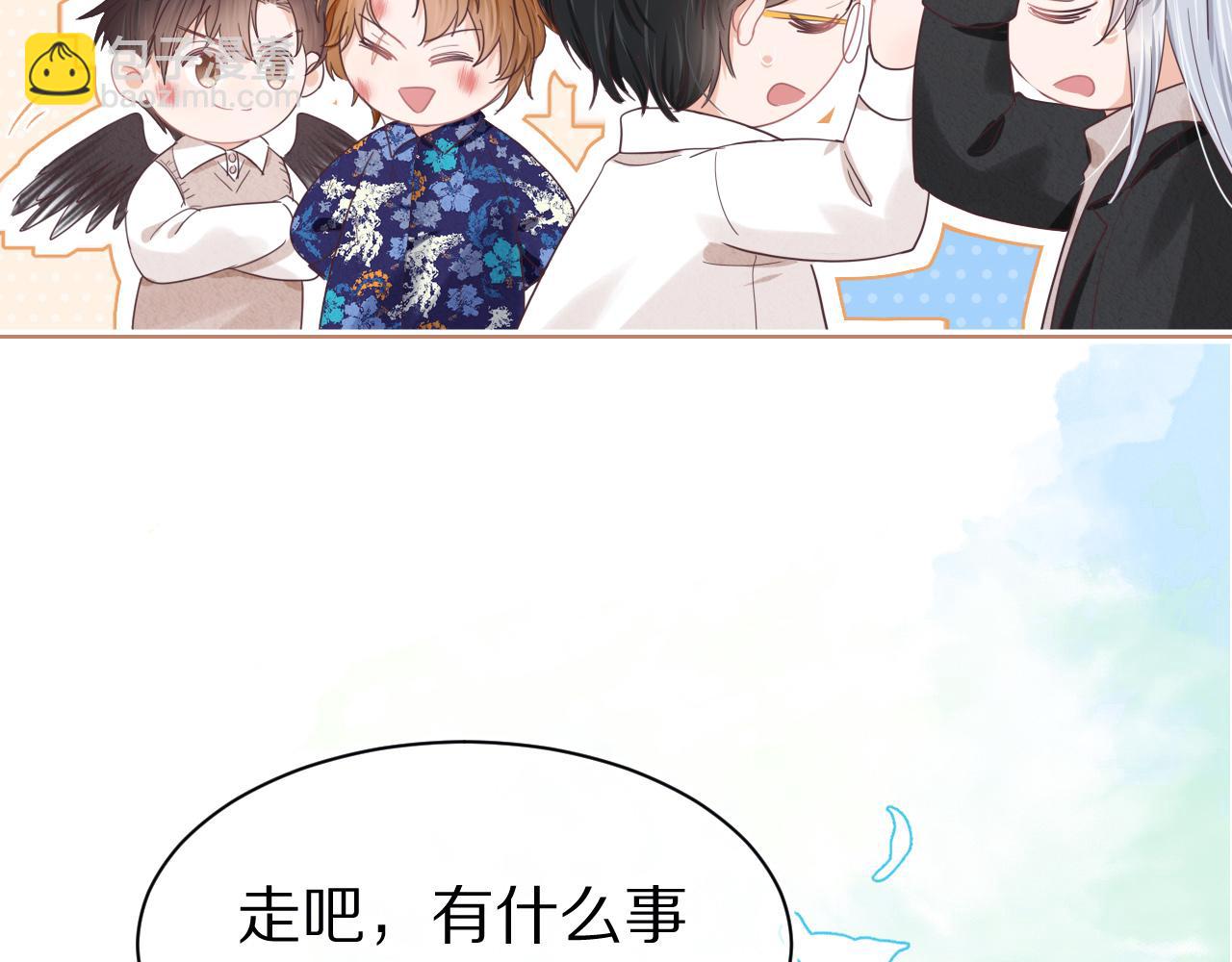 第17章  都是反骨仔(1/2)-第109话