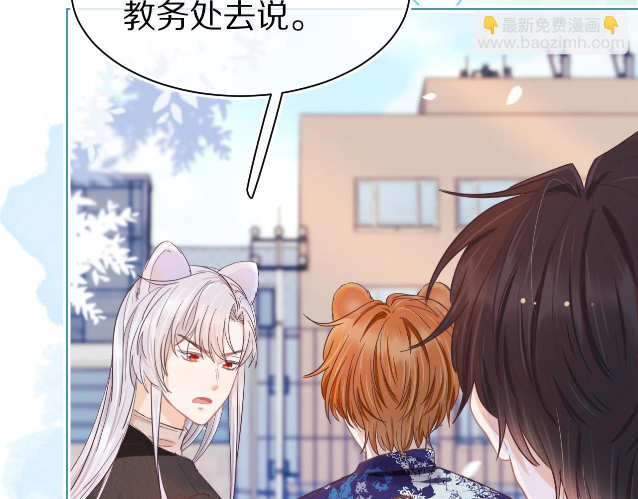 第17章  都是反骨仔(1/2)-第109话