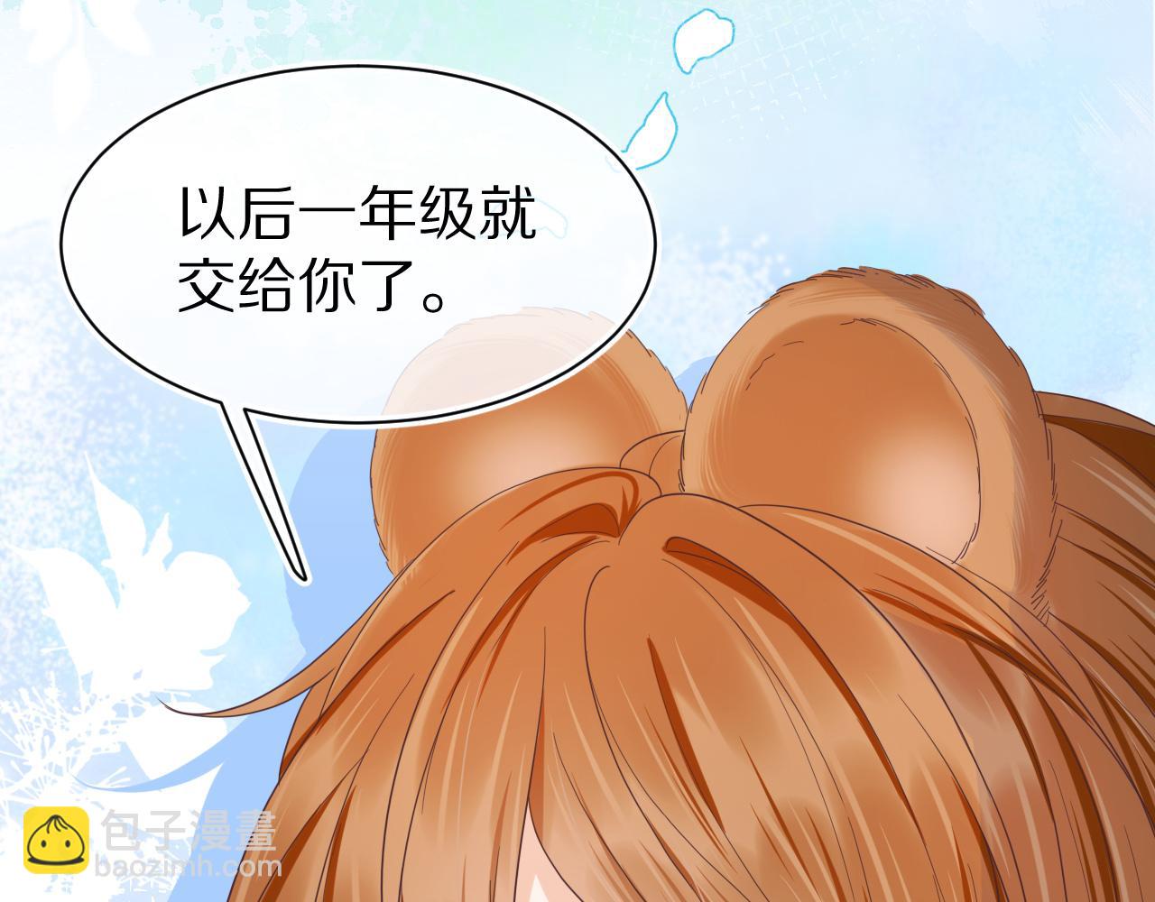 第17章  都是反骨仔(1/2)-第109话
