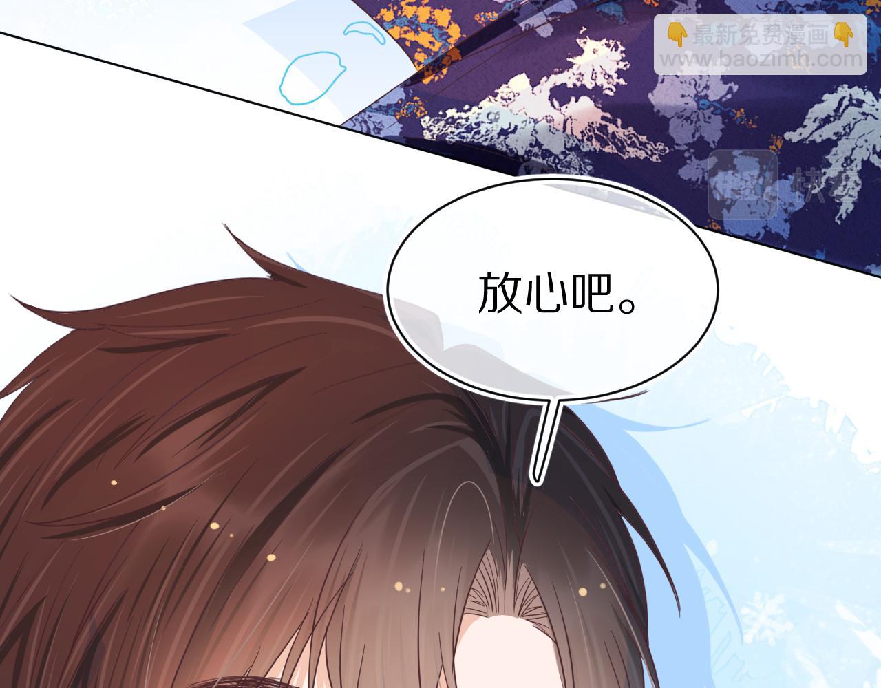 第17章  都是反骨仔(1/2)-第109话