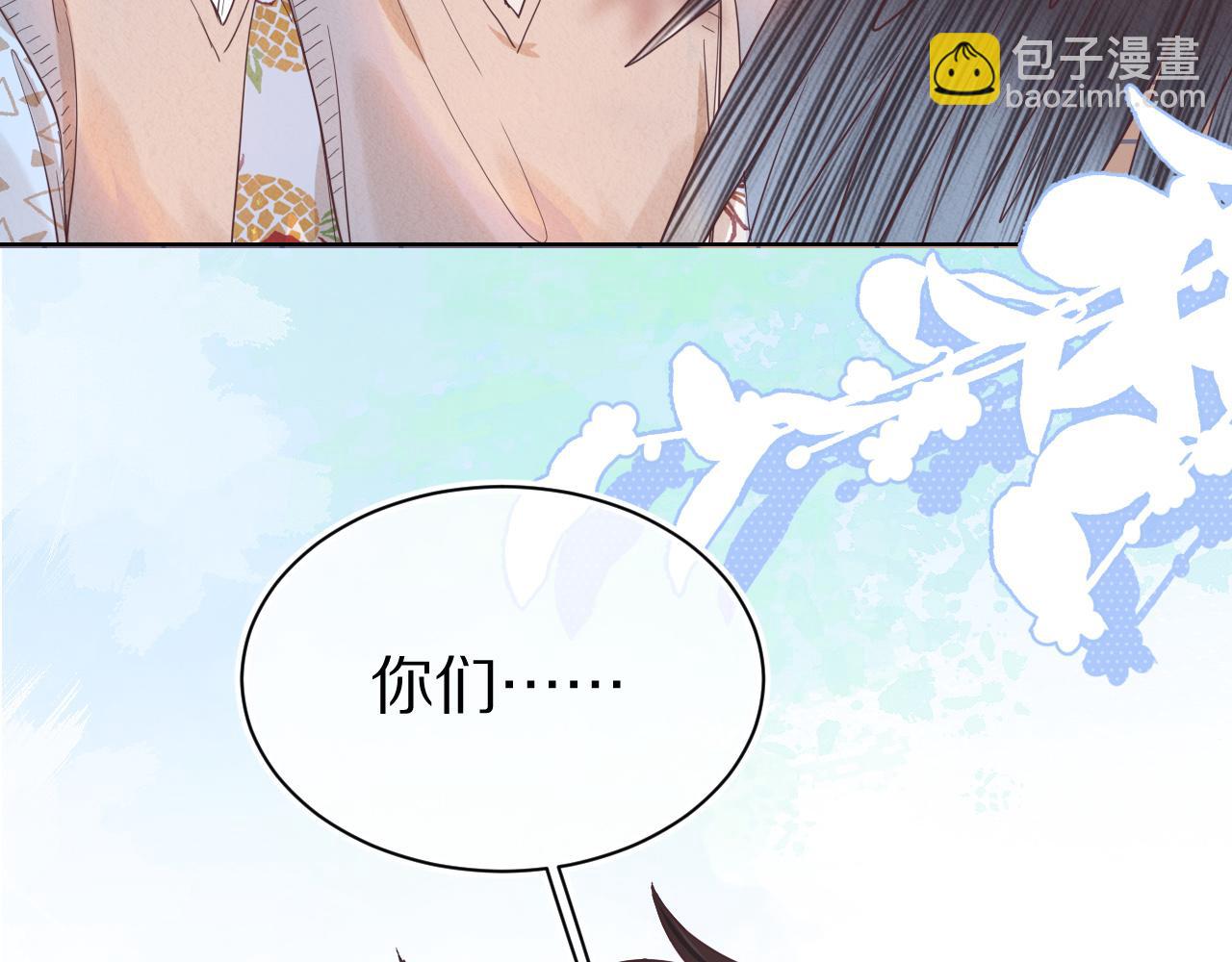 第17章  都是反骨仔(1/2)-第109话