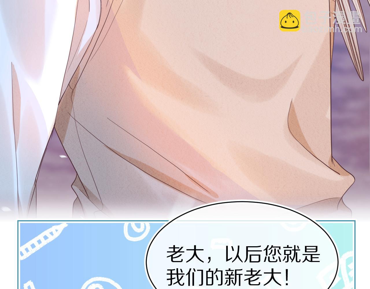 第17章  都是反骨仔(1/2)-第109话