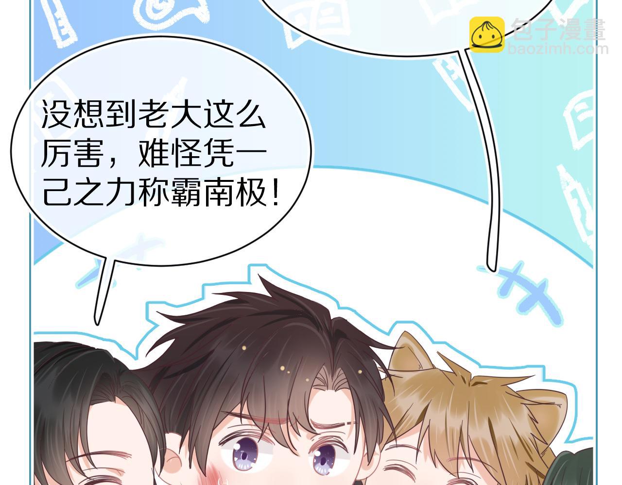 第17章  都是反骨仔(1/2)-第109话