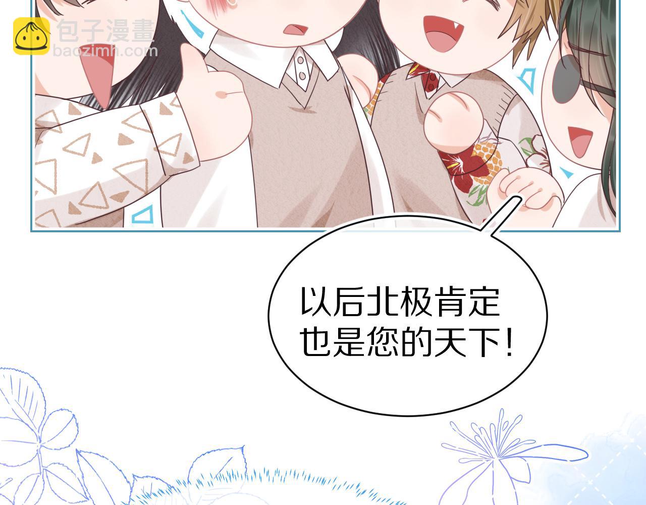 第17章  都是反骨仔(1/2)-第109话