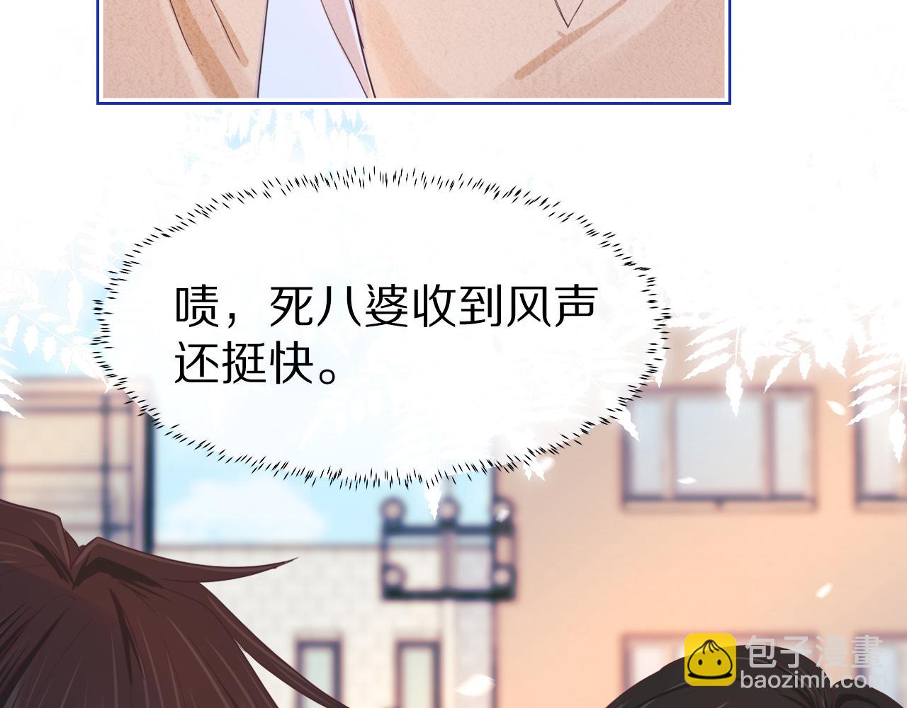 第17章  都是反骨仔(1/2)-第109话