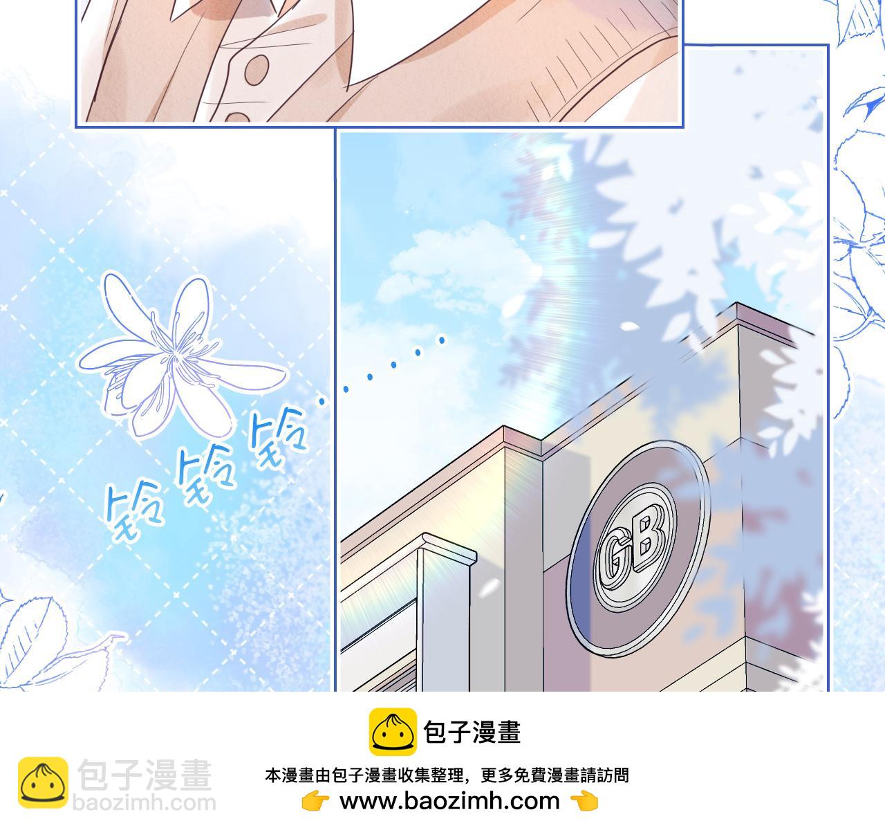 第17章  都是反骨仔(1/2)-第109话