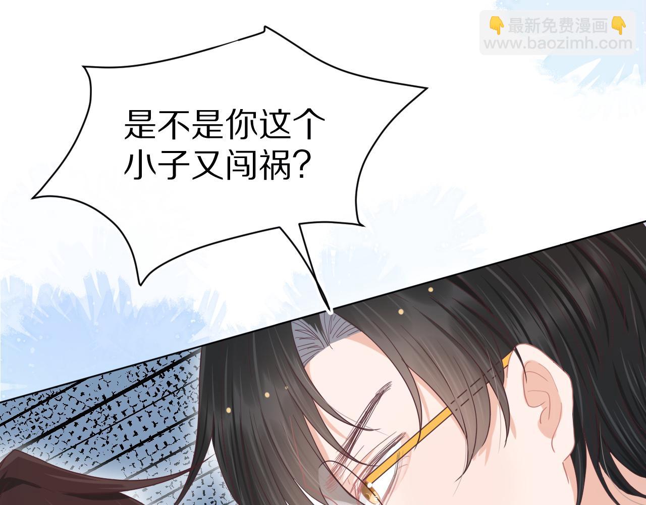 第17章  都是反骨仔(1/2)-第109话