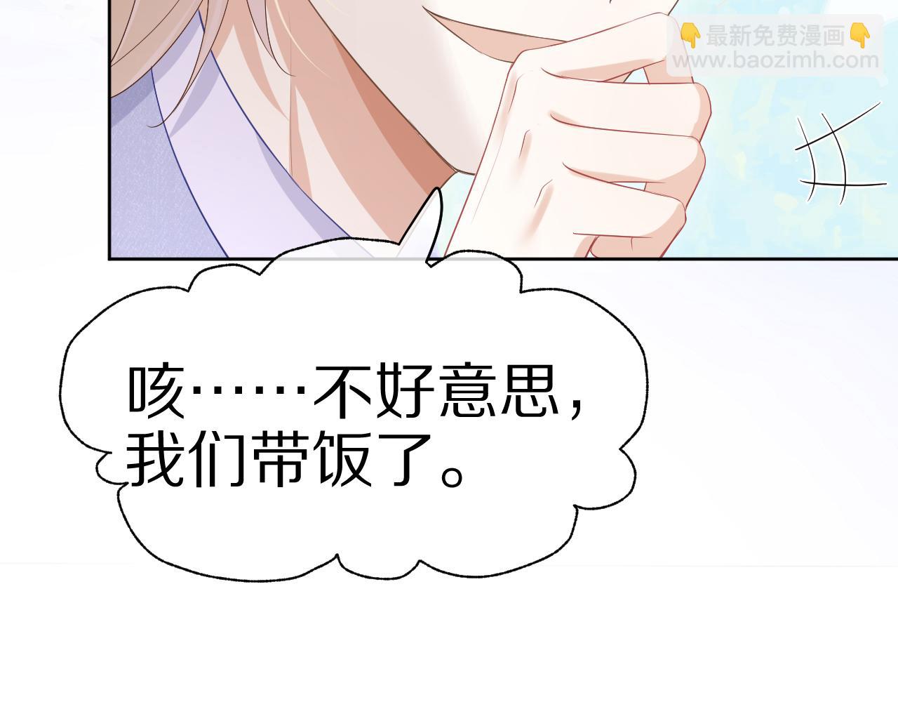 第10话 不会有更幸福的事了(1/2)-第11话