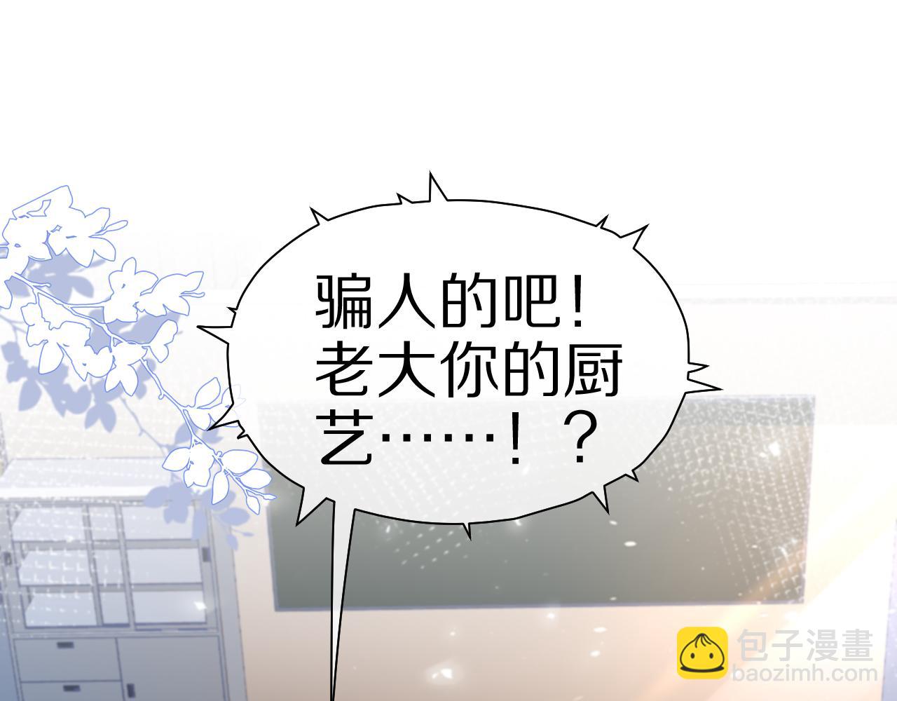 第10话 不会有更幸福的事了(1/2)-第11话