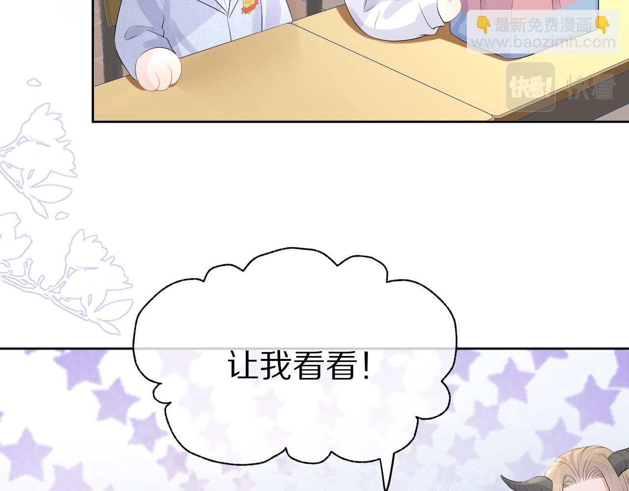 第10话 不会有更幸福的事了(1/2)-第11话