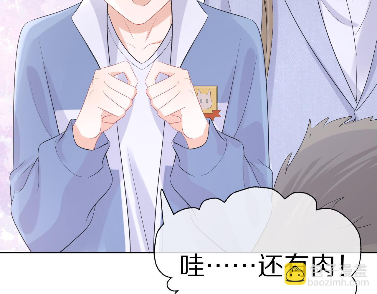 第10话 不会有更幸福的事了(1/2)-第11话