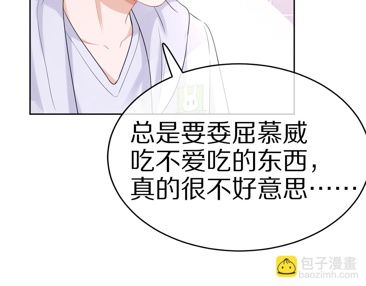 第10话 不会有更幸福的事了(1/2)-第11话