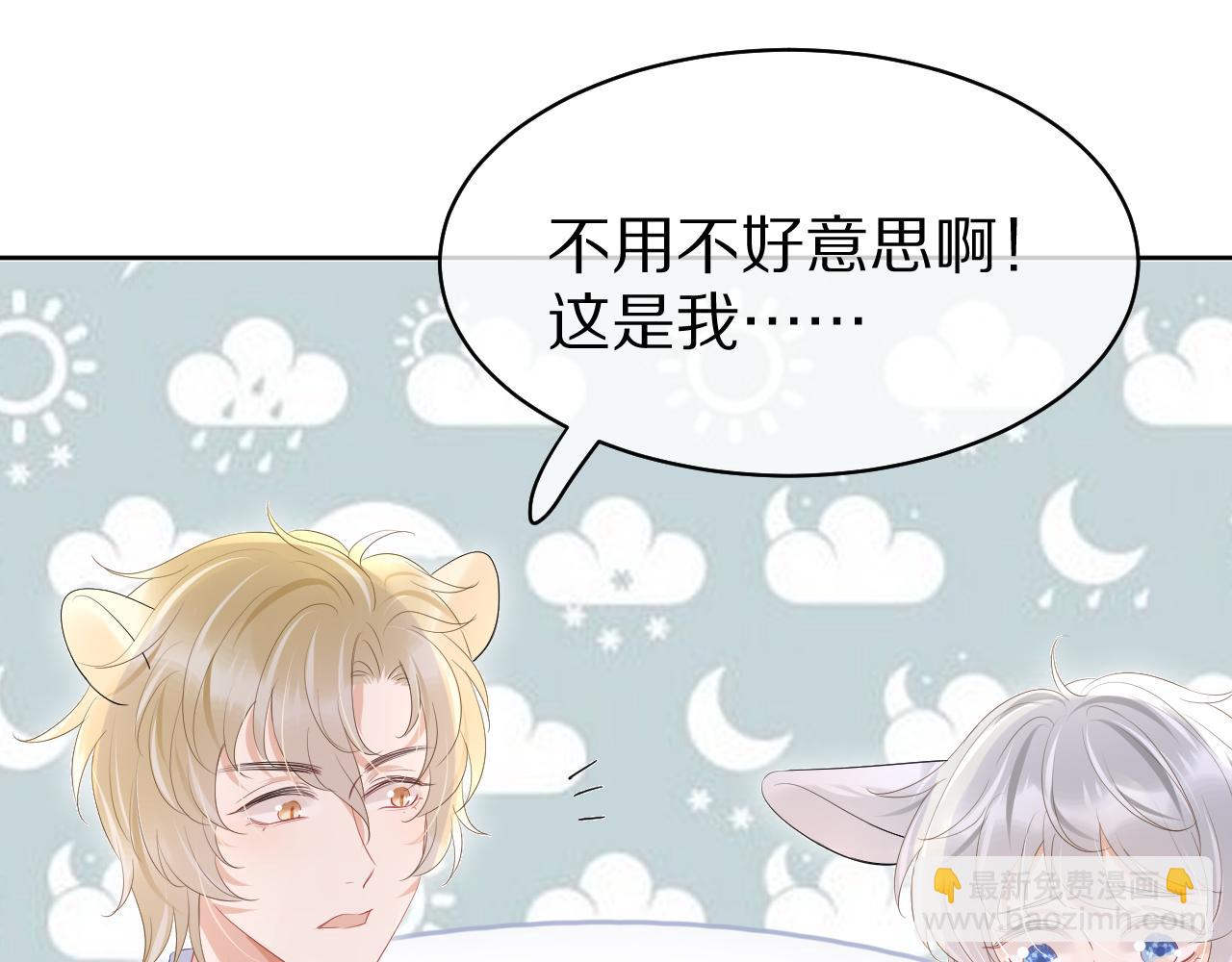 第10话 不会有更幸福的事了(1/2)-第11话