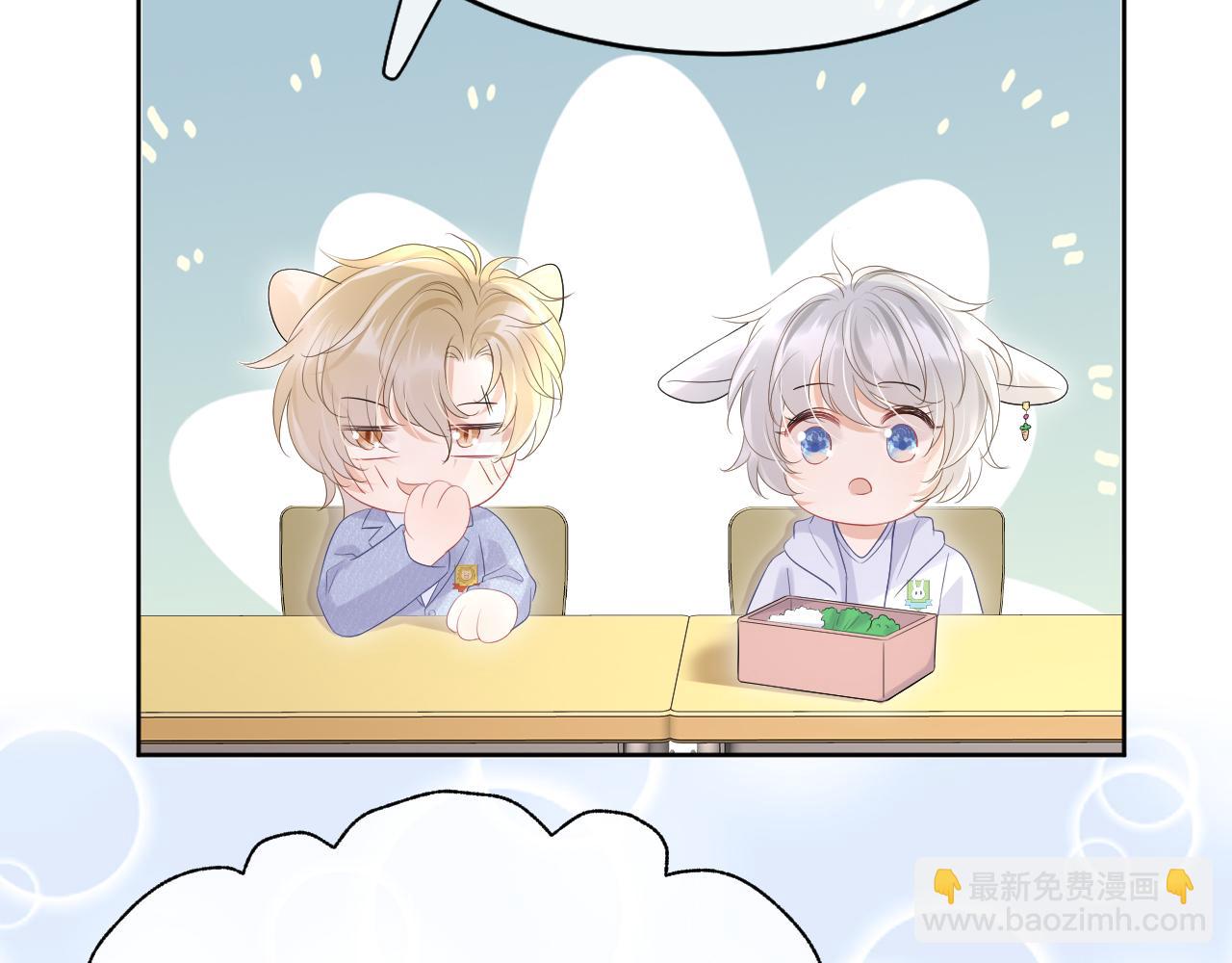第10话 不会有更幸福的事了(1/2)-第11话