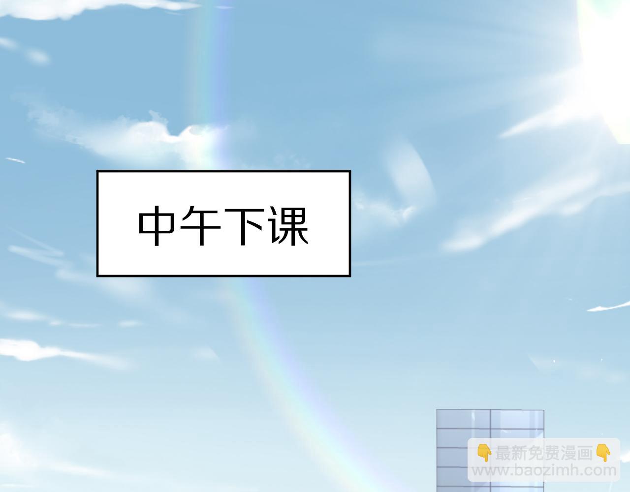第10话 不会有更幸福的事了(1/2)-第11话