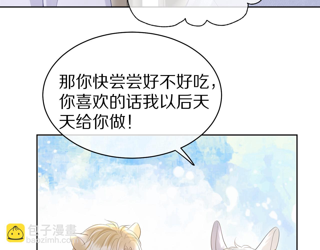 第10话 不会有更幸福的事了(1/2)-第11话