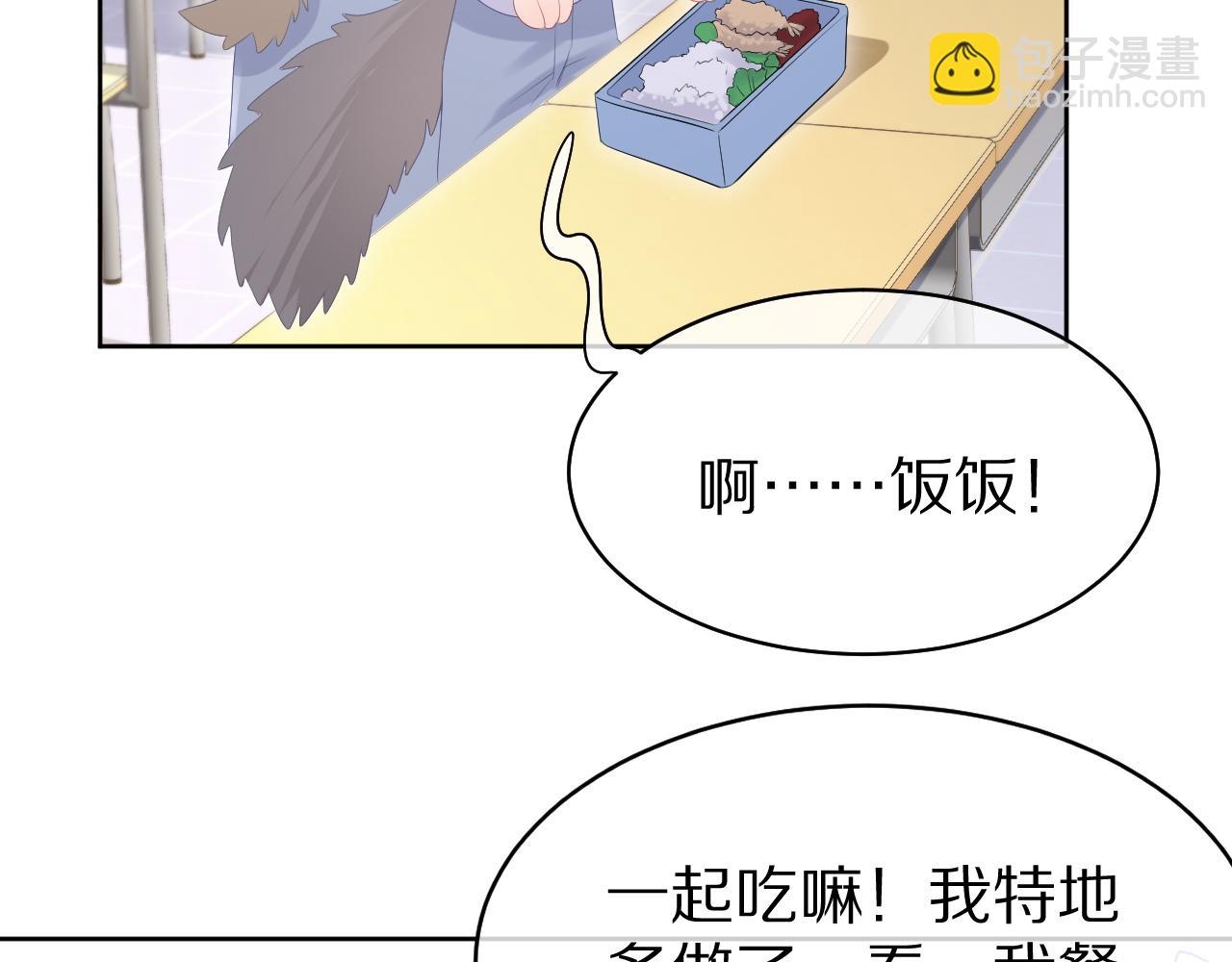 第10话 不会有更幸福的事了(1/2)-第11话