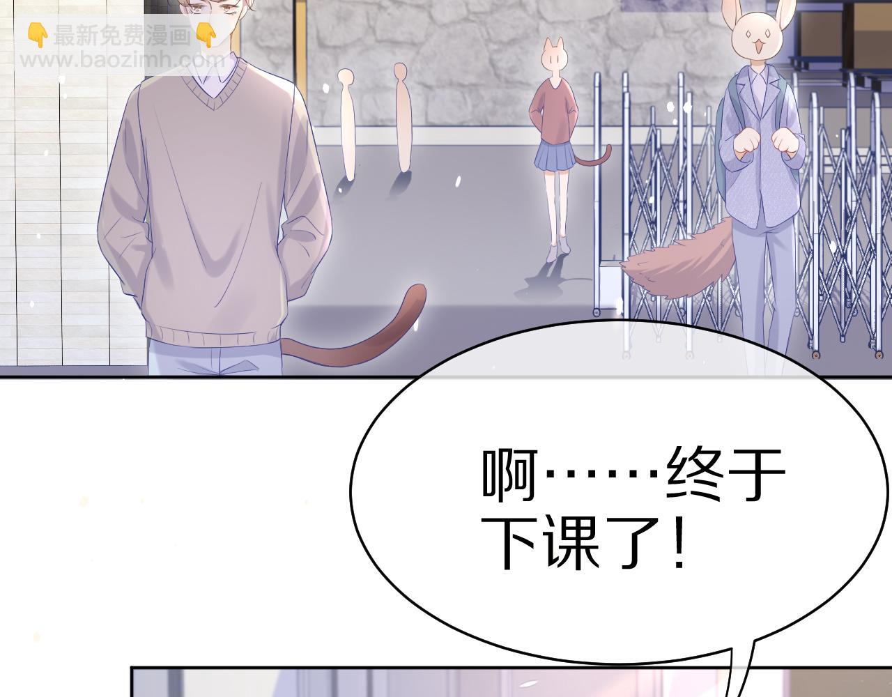 第10话 不会有更幸福的事了(1/2)-第11话