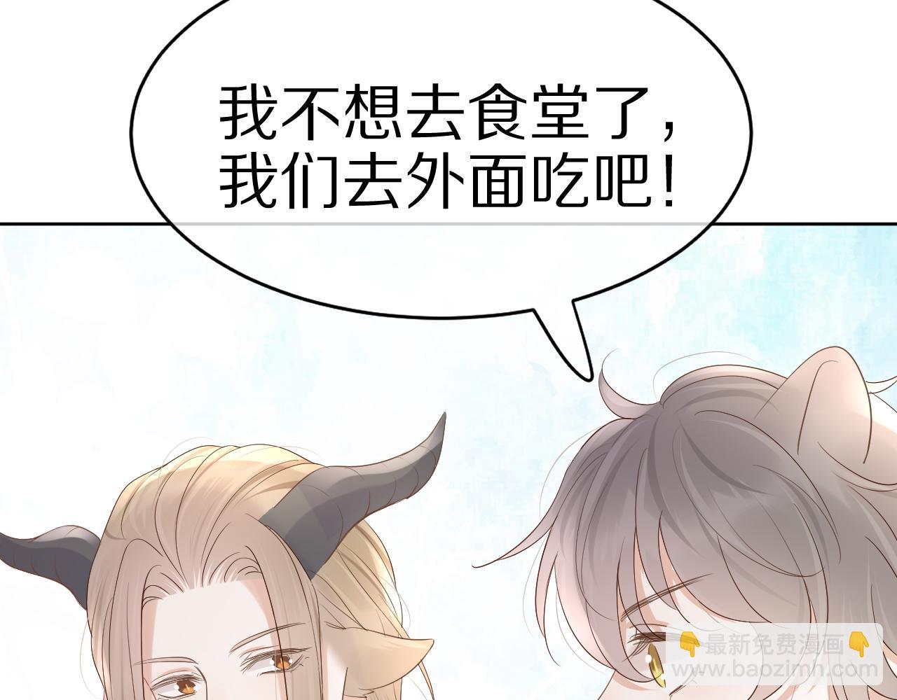 第10话 不会有更幸福的事了(1/2)-第11话