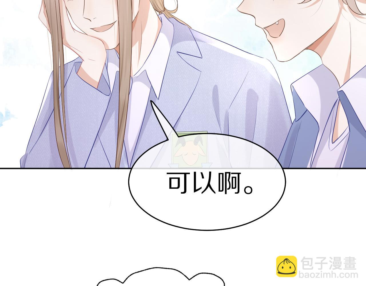 第10话 不会有更幸福的事了(1/2)-第11话
