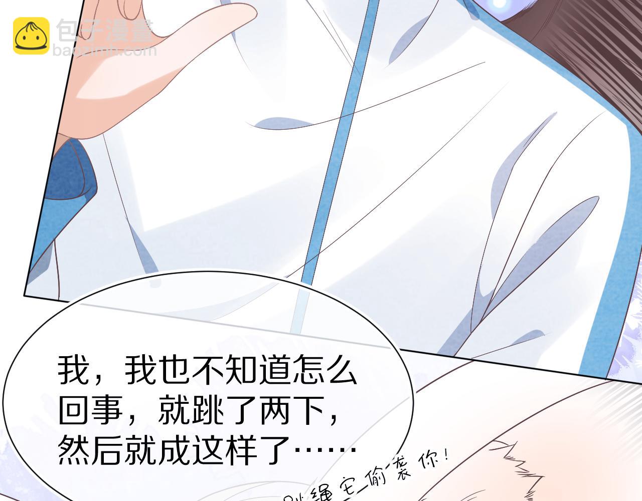 第19章  臭熊骗我！(1/2)-第111话