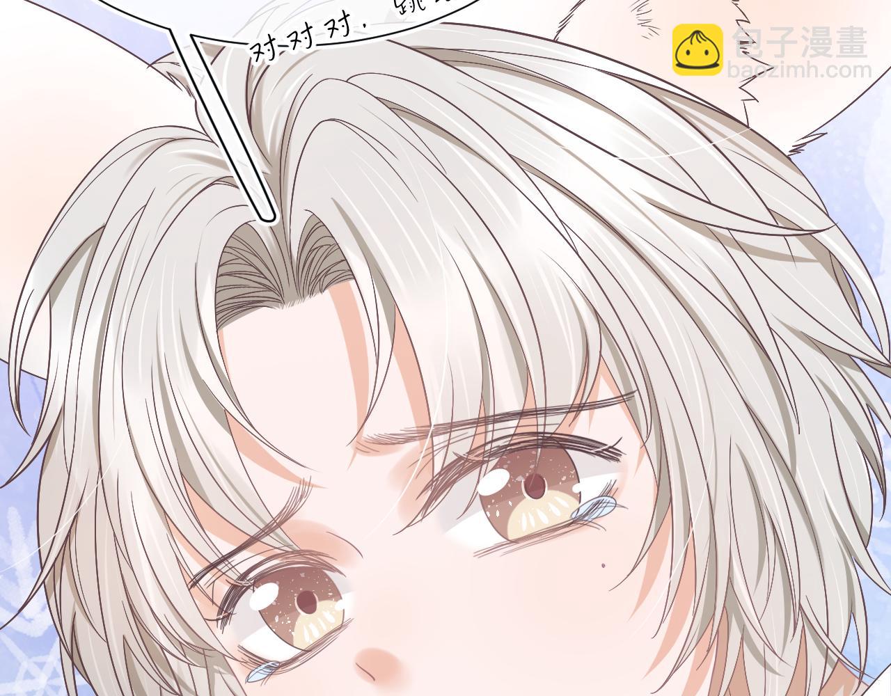 第19章  臭熊骗我！(1/2)-第111话