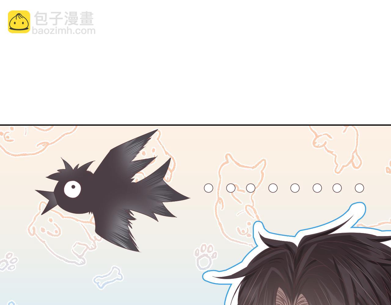 第19章  臭熊骗我！(1/2)-第111话