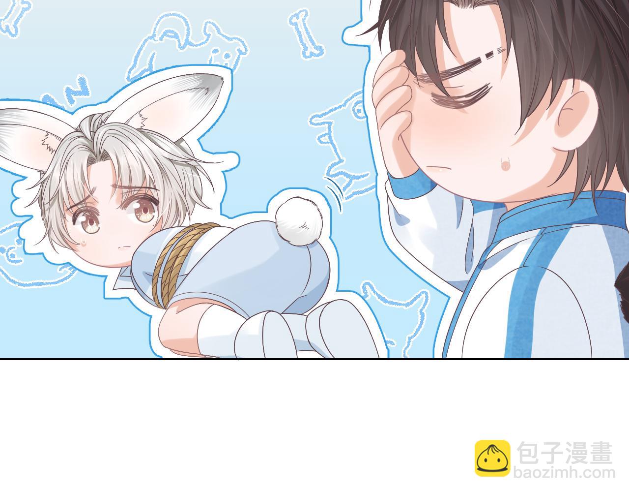 第19章  臭熊骗我！(1/2)-第111话