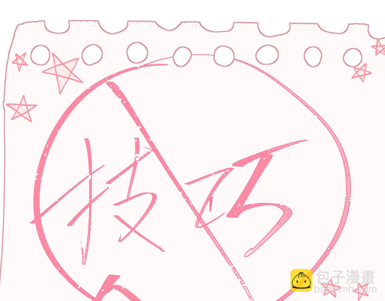 第19章  臭熊骗我！(1/2)-第111话