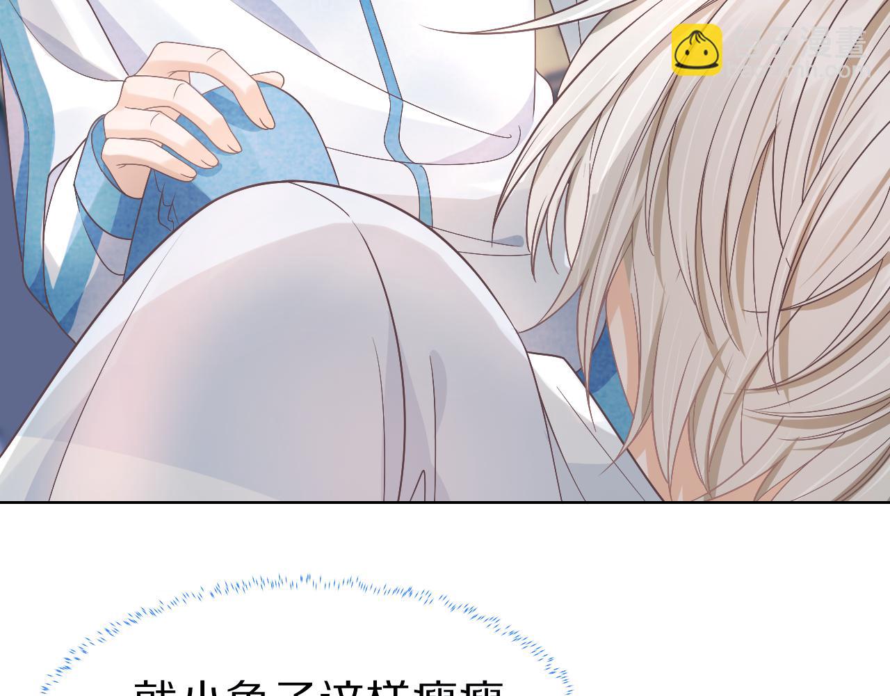 第19章  臭熊骗我！(1/2)-第111话