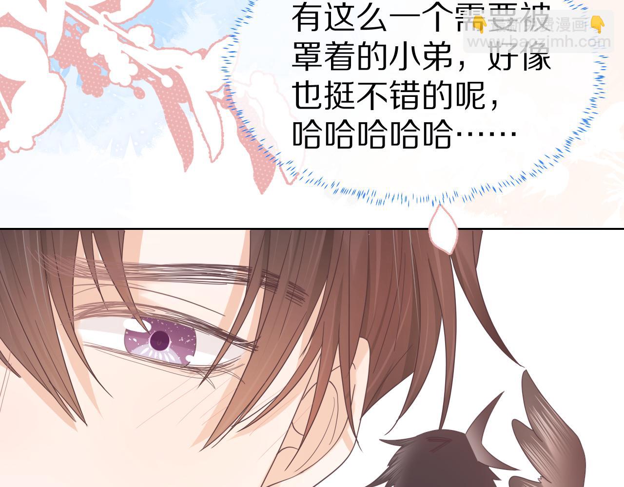 第19章  臭熊骗我！(1/2)-第111话
