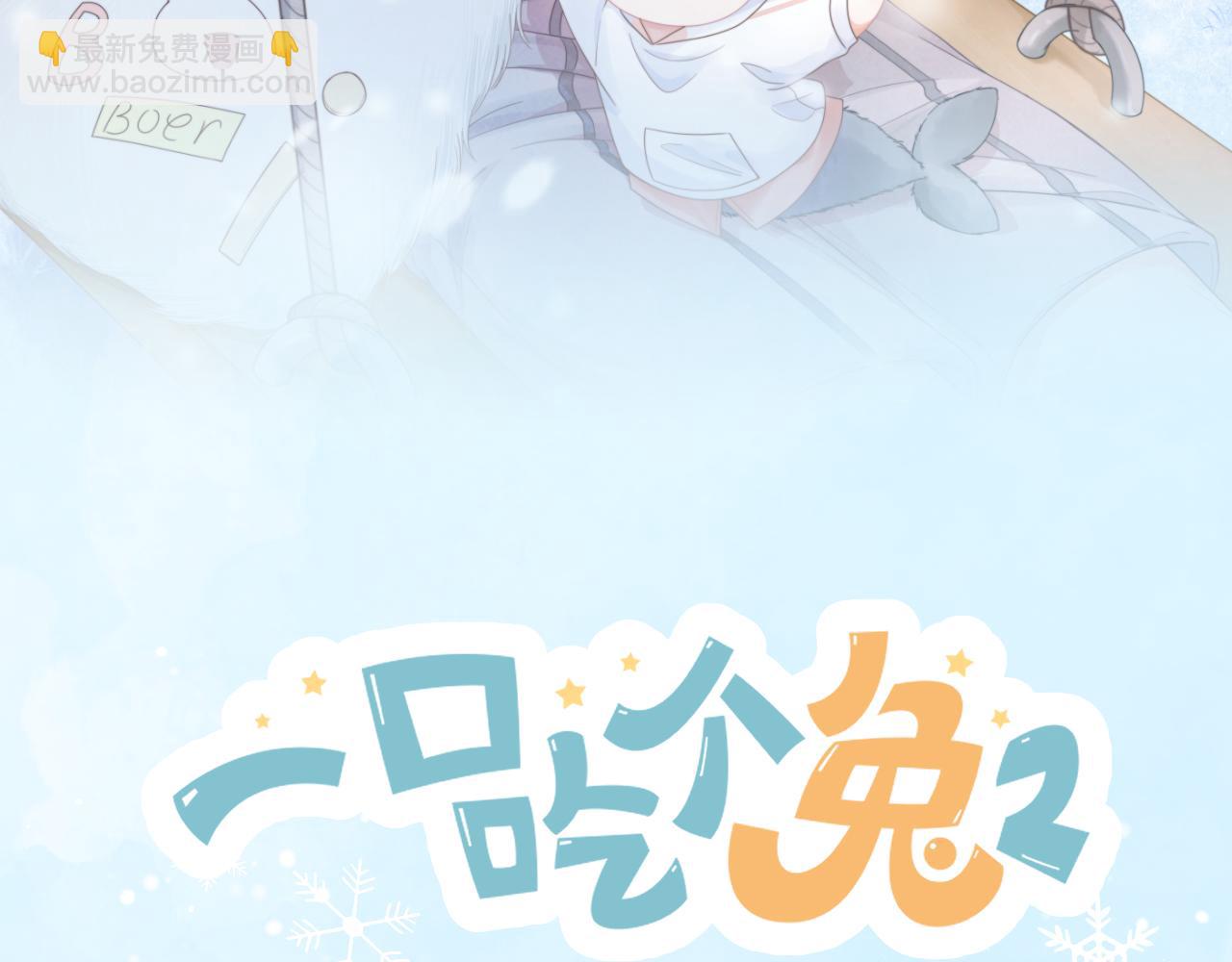 第19章  臭熊骗我！(1/2)-第111话