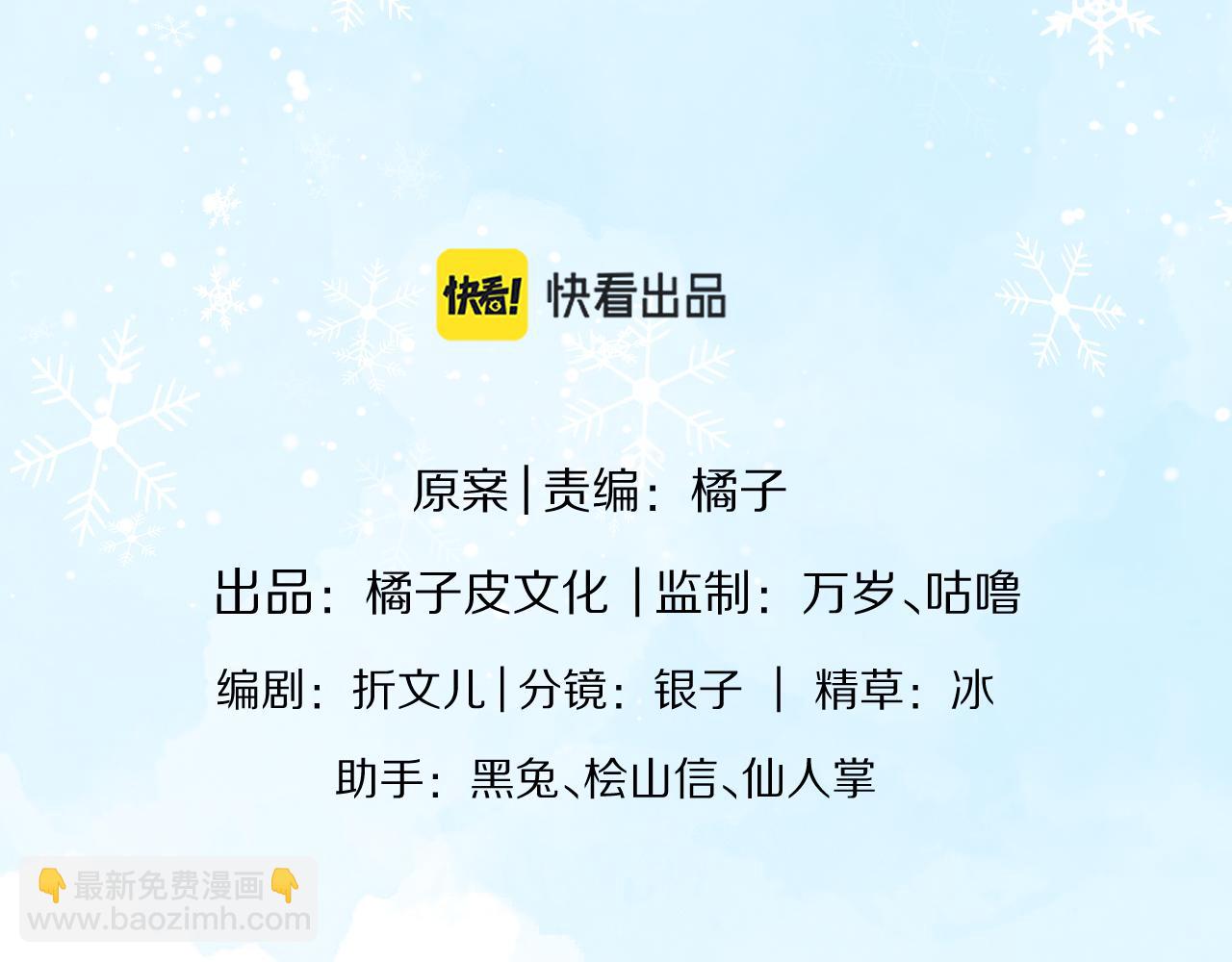 第19章  臭熊骗我！(1/2)-第111话