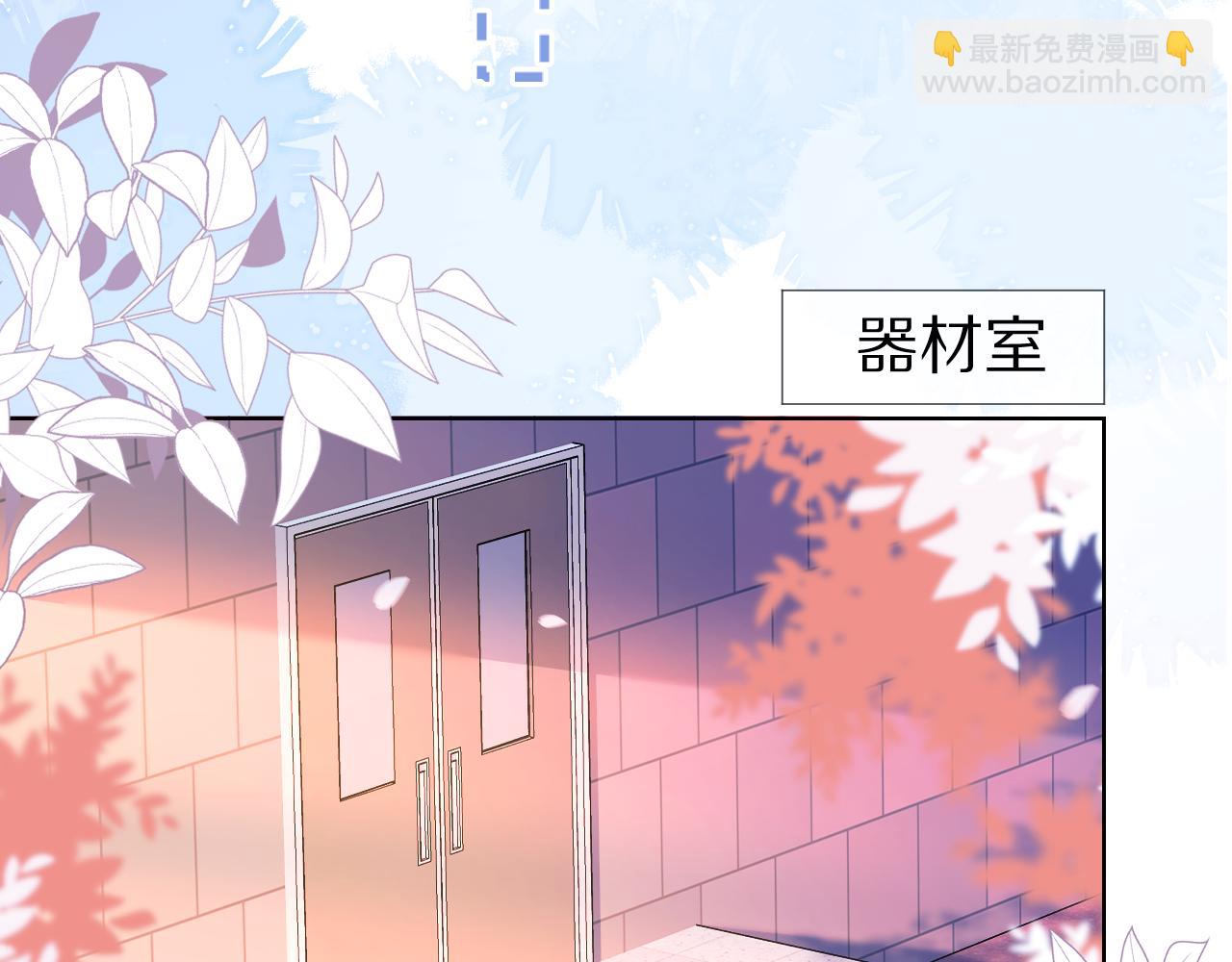 第19章  臭熊骗我！(1/2)-第111话