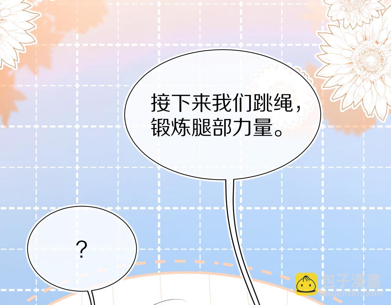 第19章  臭熊骗我！(1/2)-第111话