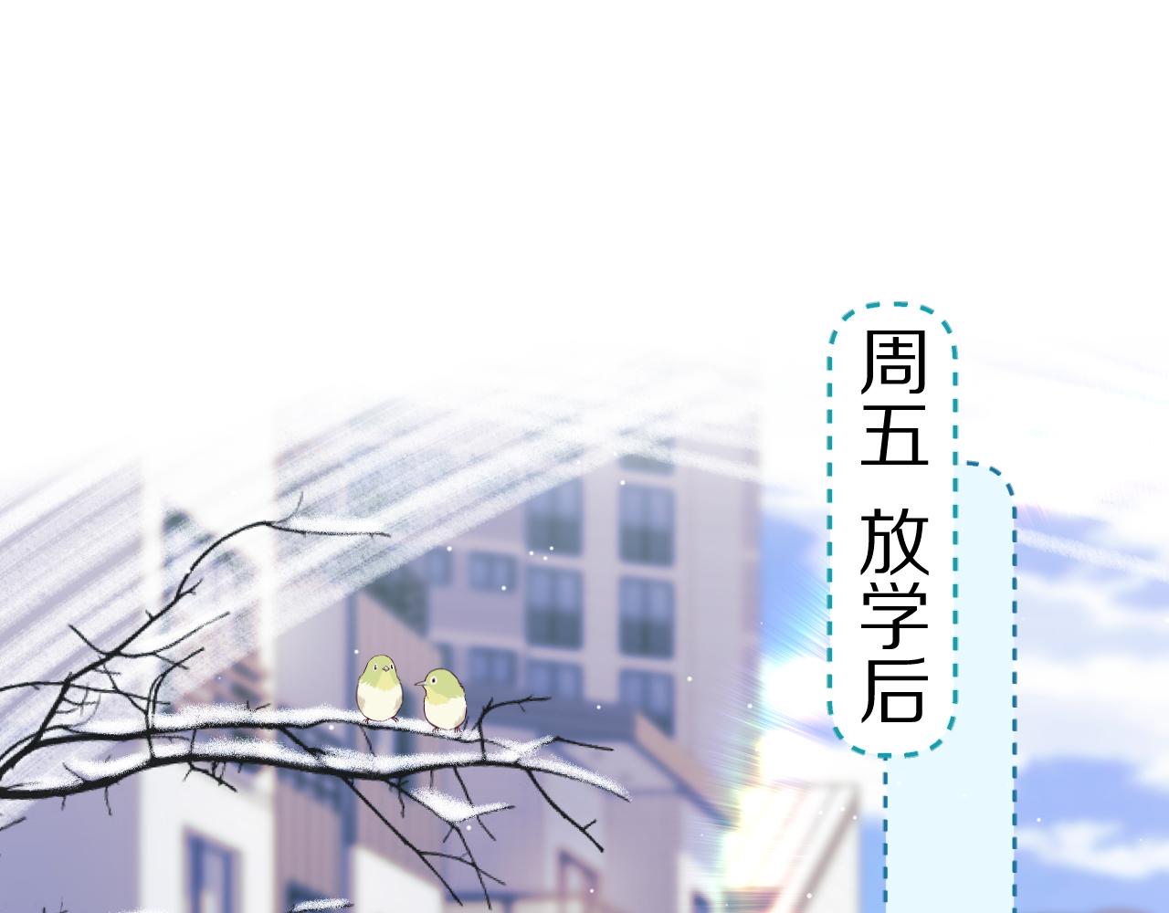 第21章  哥哥们的挑衅(1/2)-第113话