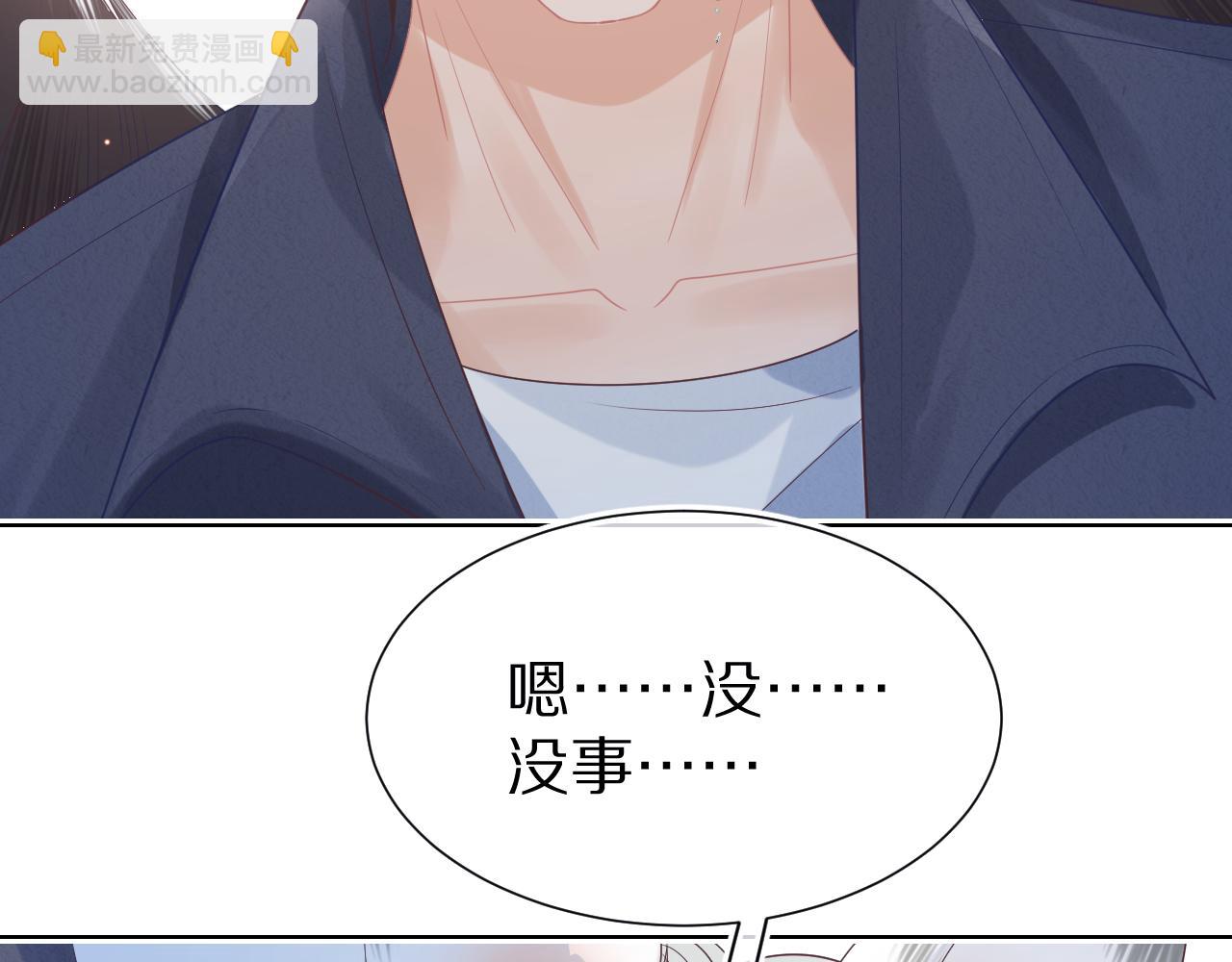 第21章  哥哥们的挑衅(1/2)-第113话