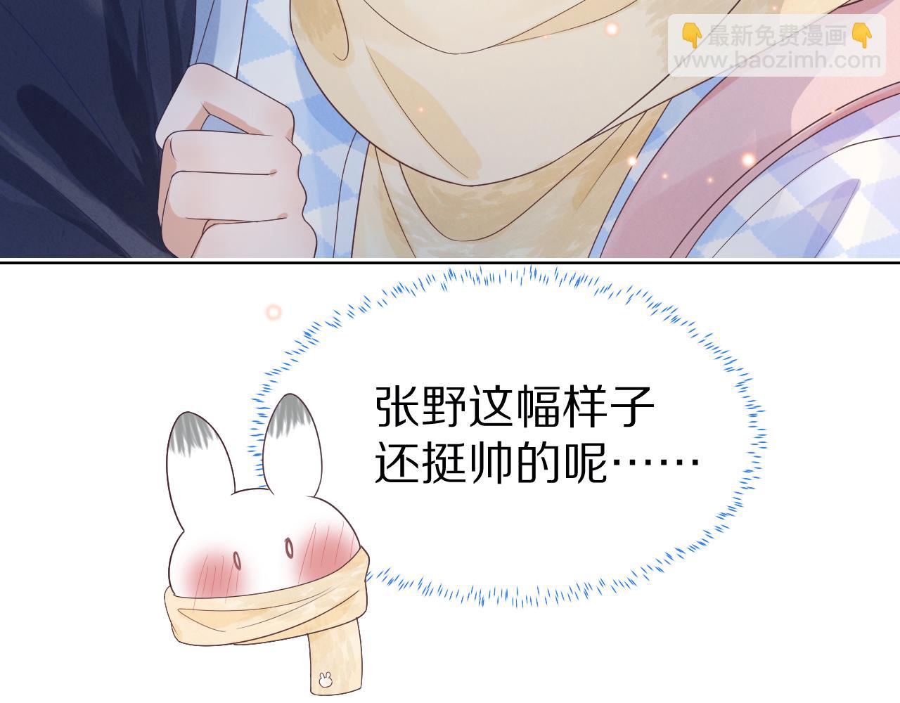 第21章  哥哥们的挑衅(1/2)-第113话