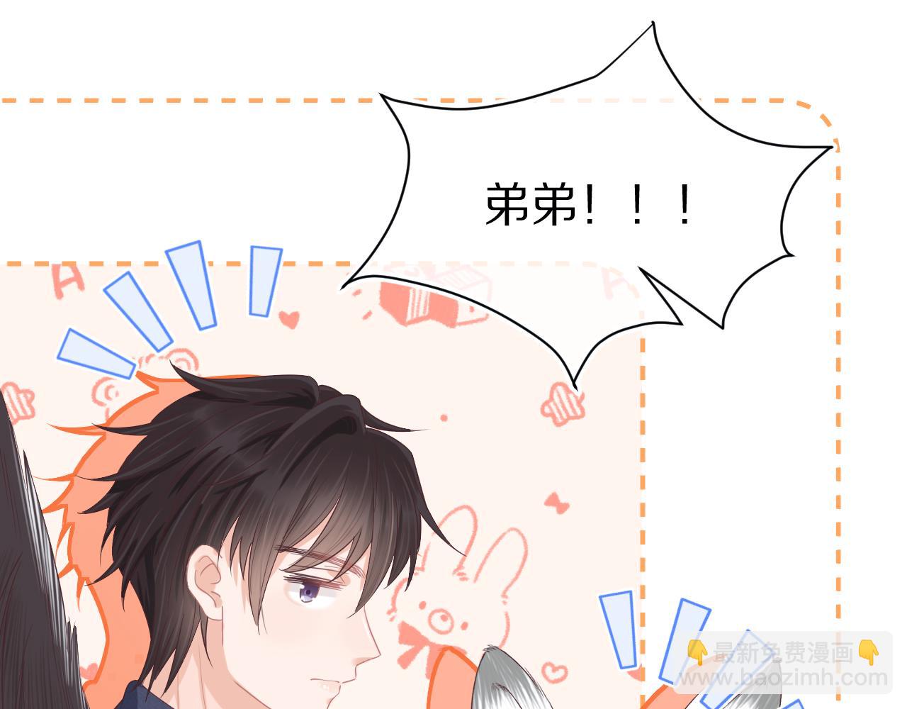 第21章  哥哥们的挑衅(1/2)-第113话