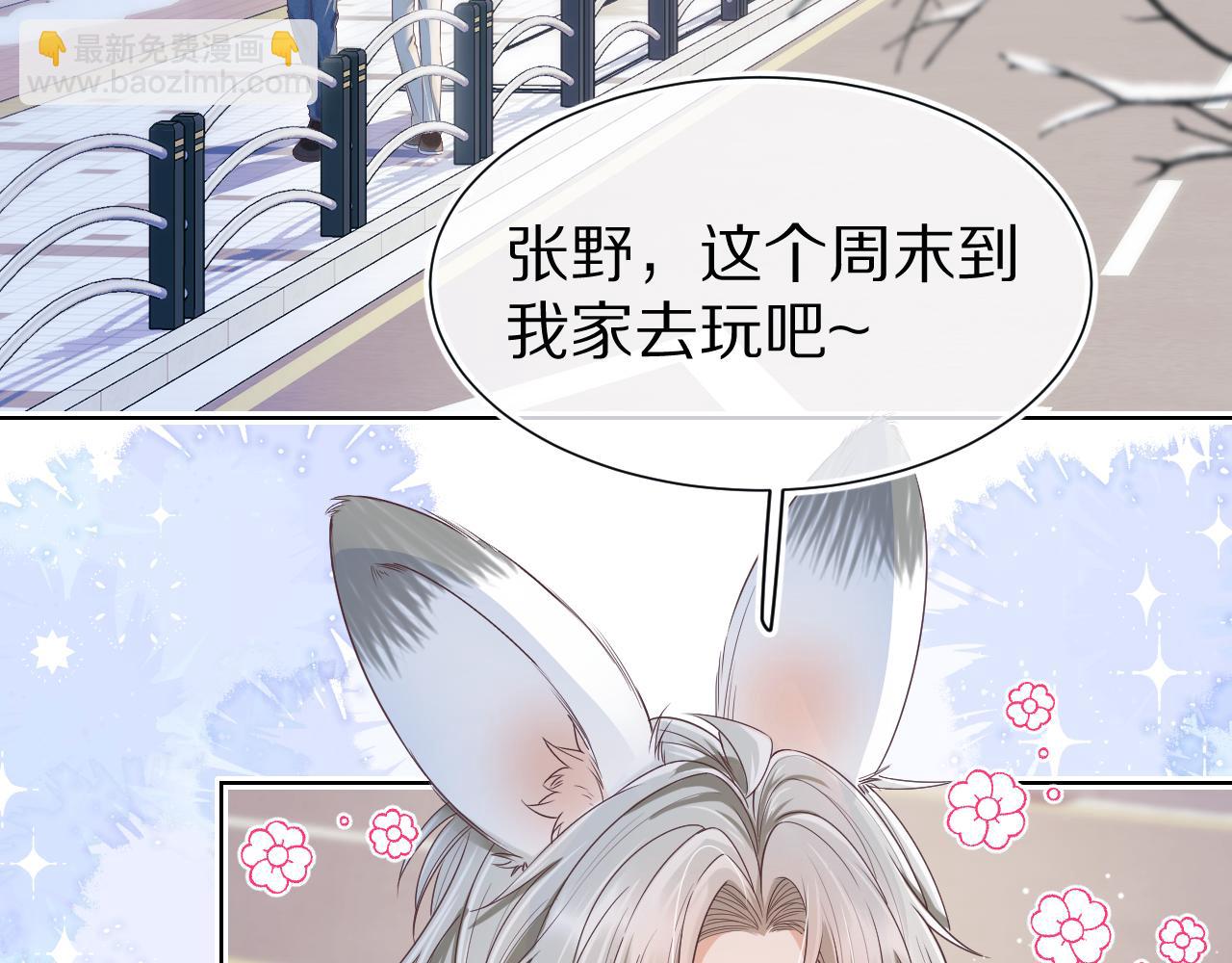 第21章  哥哥们的挑衅(1/2)-第113话