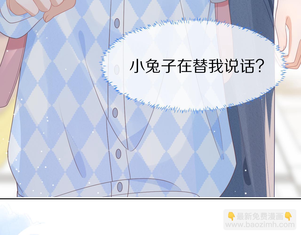 第21章  哥哥们的挑衅(1/2)-第113话