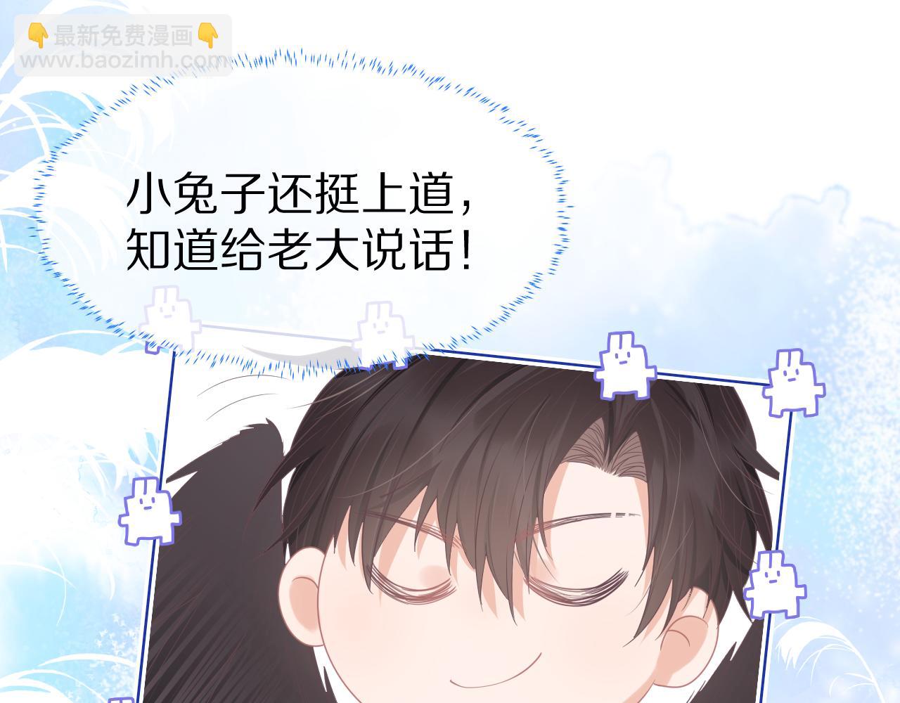 第21章  哥哥们的挑衅(1/2)-第113话