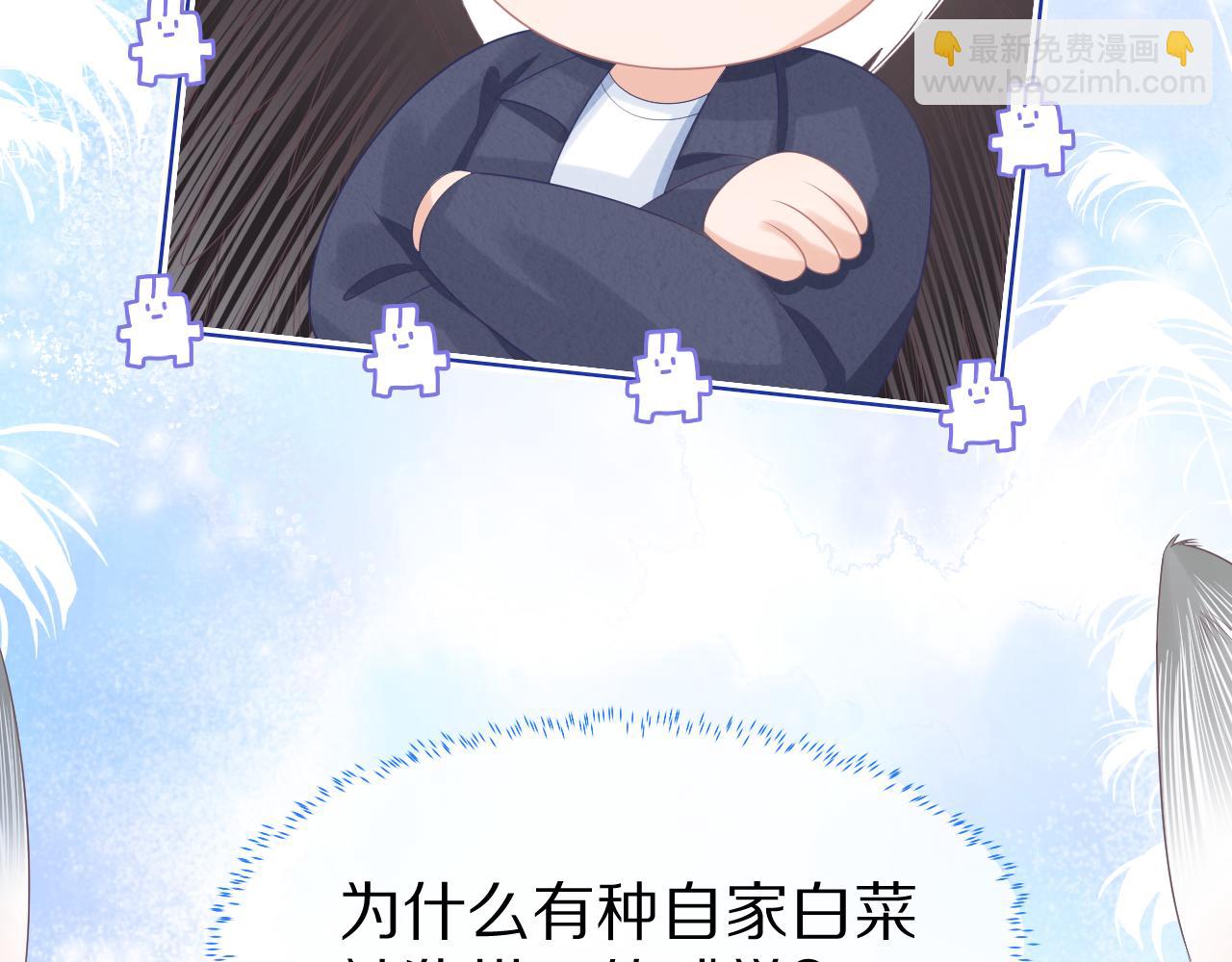 第21章  哥哥们的挑衅(1/2)-第113话