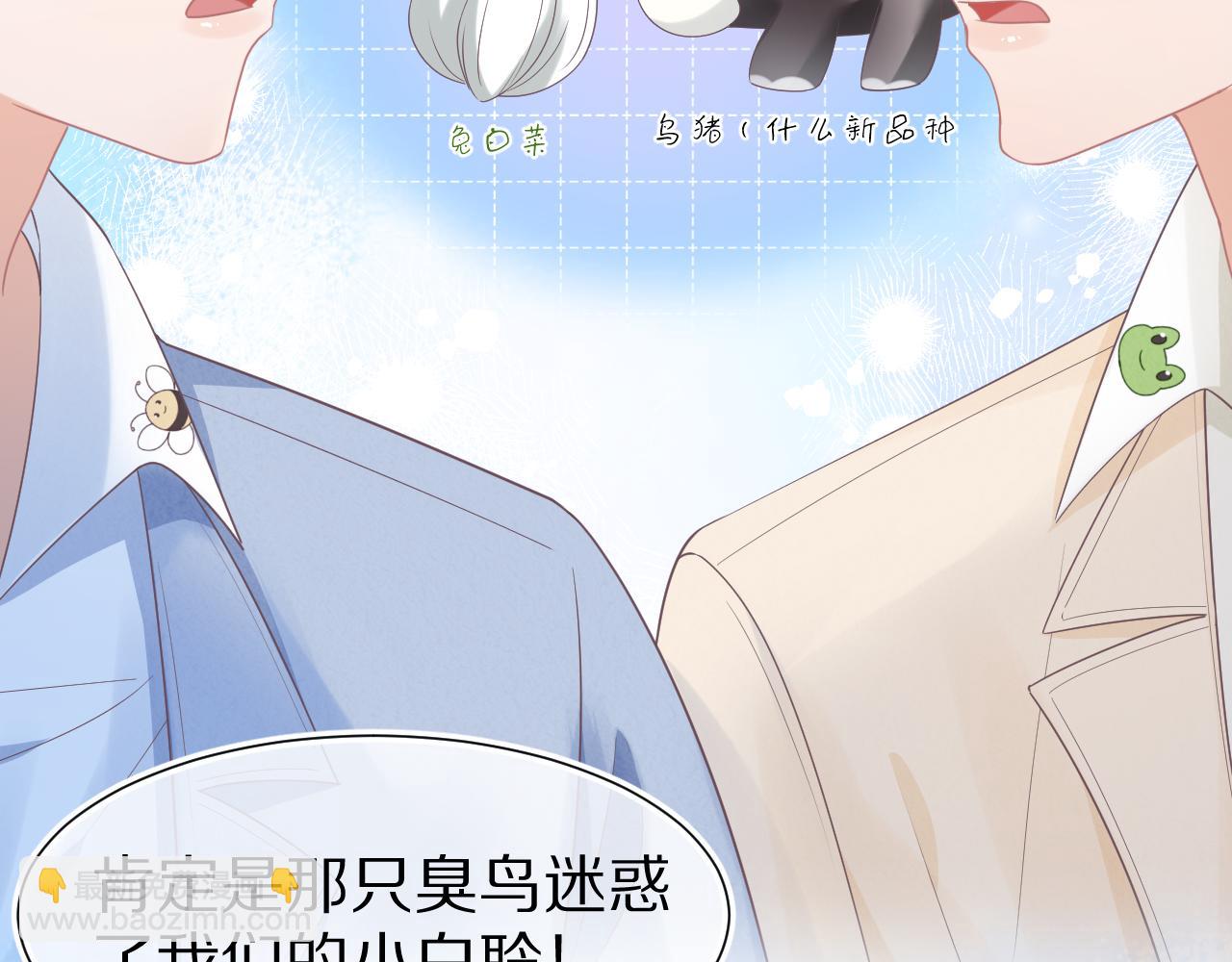 第21章  哥哥们的挑衅(1/2)-第113话