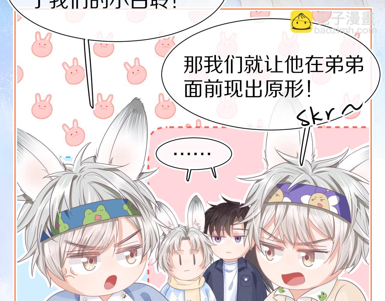 第21章  哥哥们的挑衅(1/2)-第113话