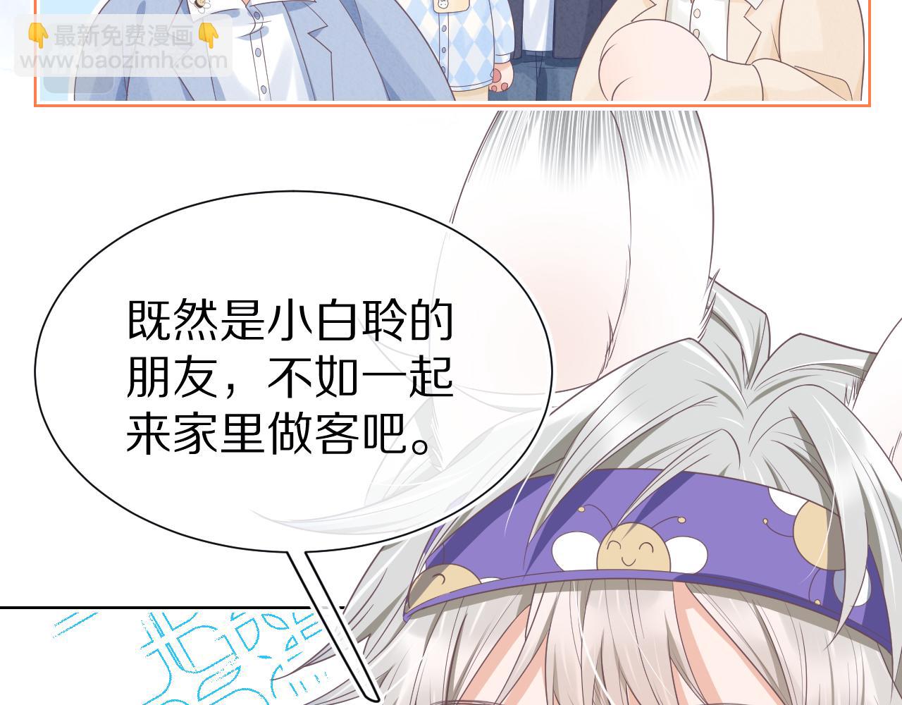 第21章  哥哥们的挑衅(1/2)-第113话