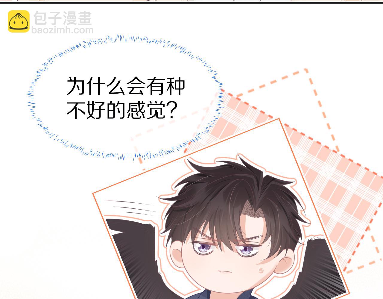 第21章  哥哥们的挑衅(1/2)-第113话