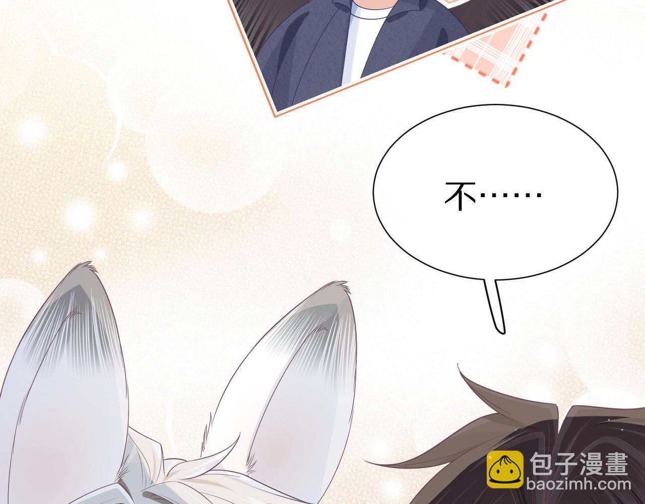 第21章  哥哥们的挑衅(1/2)-第113话
