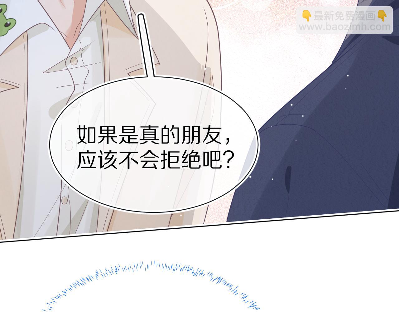 第21章  哥哥们的挑衅(1/2)-第113话